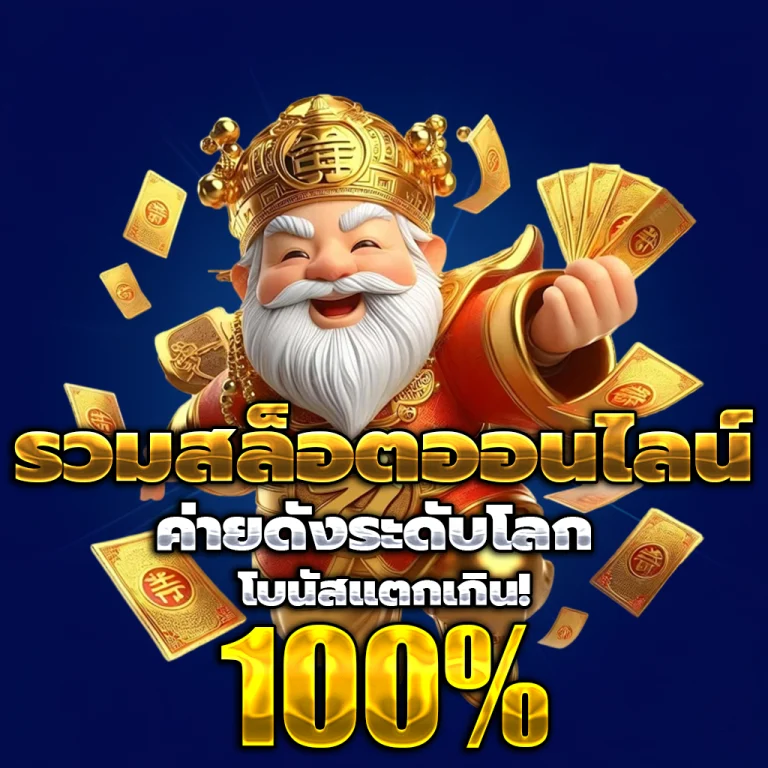 ceo56 แตกง่าย