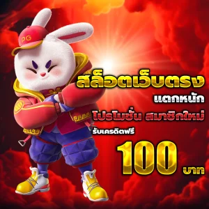 ceo56 เว็บตรง