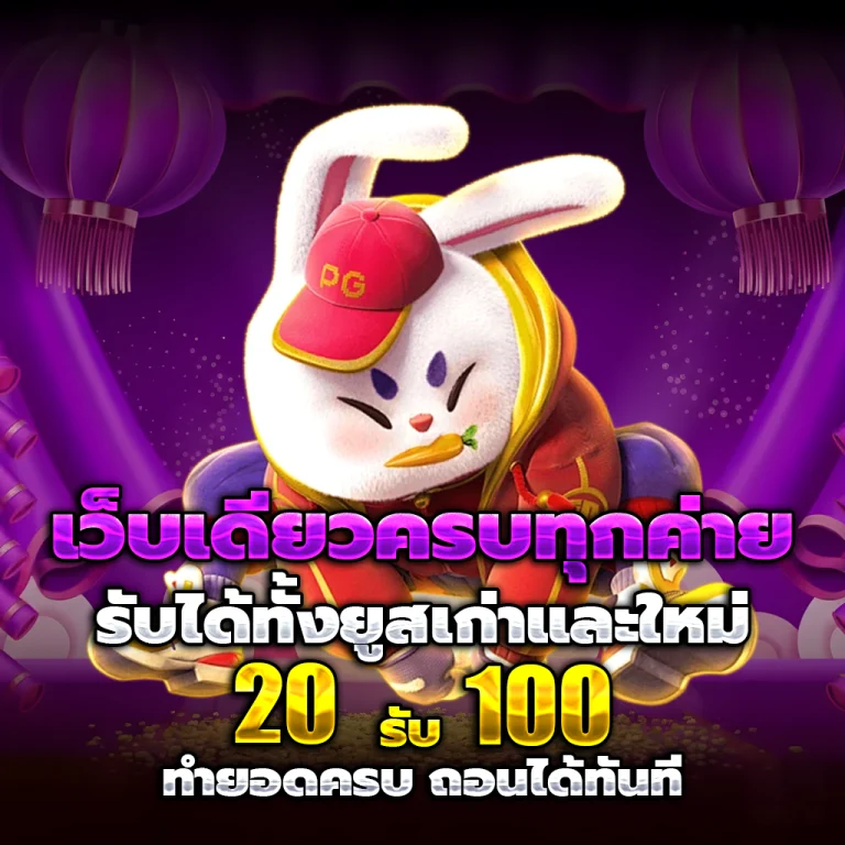 ทางเข้า ceo56
