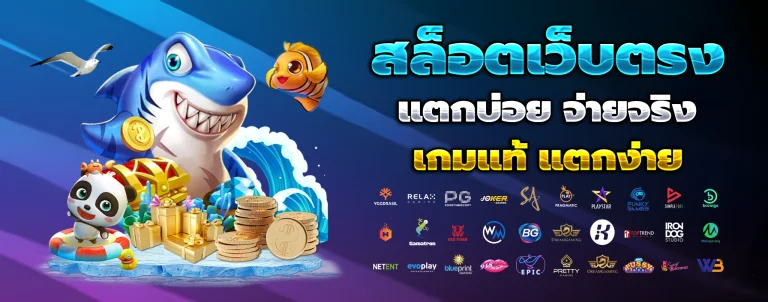 tsplusvip